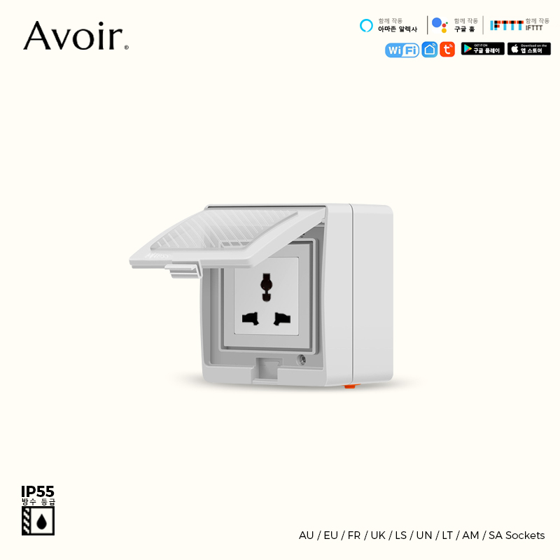 Avoir ip55 tuya wifi smart was – Outdoor Power Outlet With Remote Control Bewertung und Preis